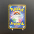Duskull AR 203/172 Pokemon card VSTAR Universe s12a Japanese (1.NM) - JariseStore