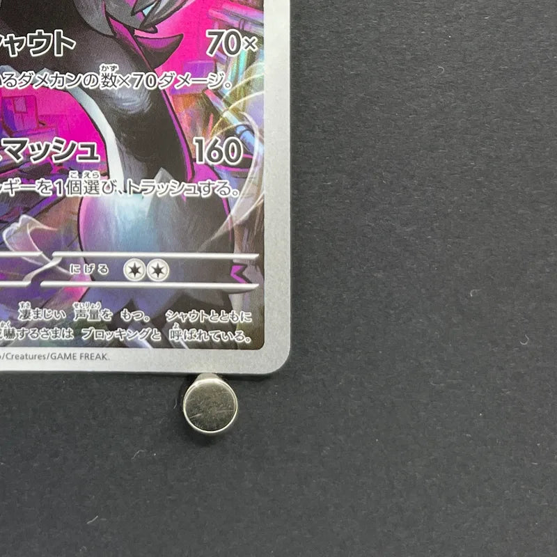 Galarian Obstagoon AR 209/193 Pokemon card Mega Dream ex M2a (1.NM)