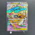 Mega Dragonite ex MA 232/193 Pokemon card Mega Dream ex M2a (1.NM)