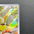 Yamper AR 086/080 Pokemon card Inferno X M2 (1.NM)
