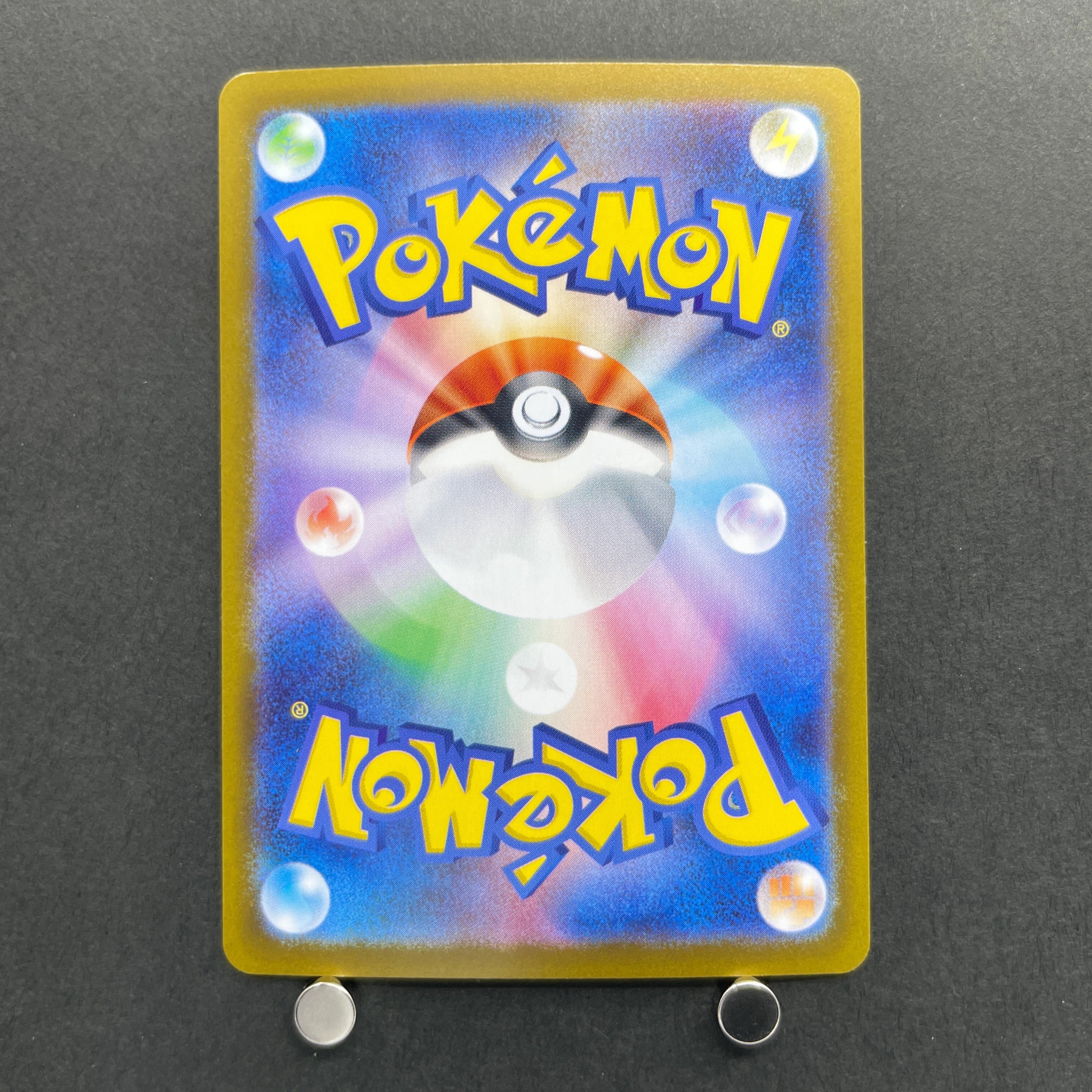 Yamper AR 086/080 Pokemon card Inferno X M2 (1.NM)