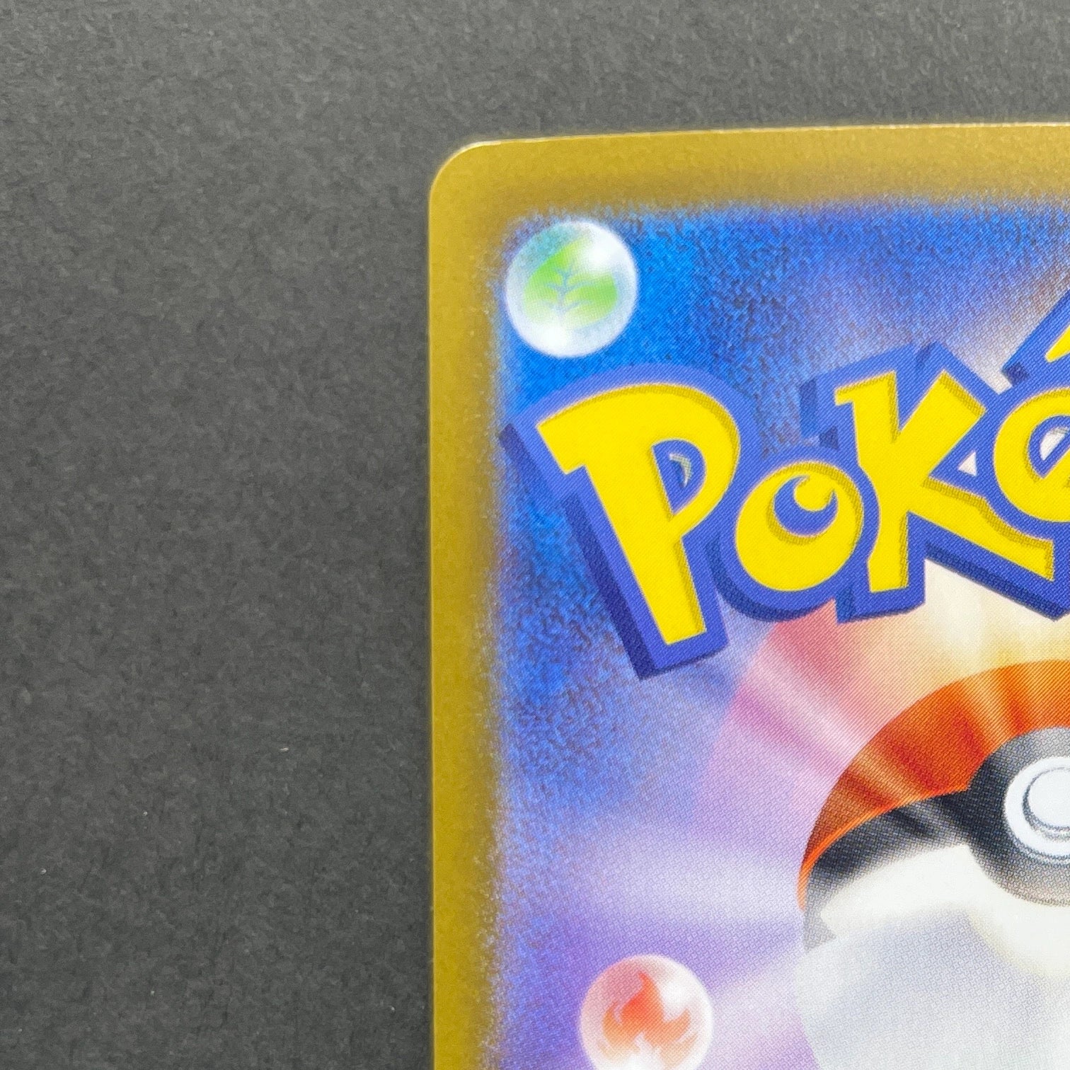 Yamper AR 086/080 Pokemon card Inferno X M2 (1.NM)