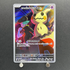 Team Rocket's Mimikyu AR 205/193 Pokemon card Mega Dream ex M2a (1.NM)