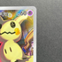 Team Rocket's Mimikyu AR 205/193 Pokemon card Mega Dream ex M2a (1.NM)