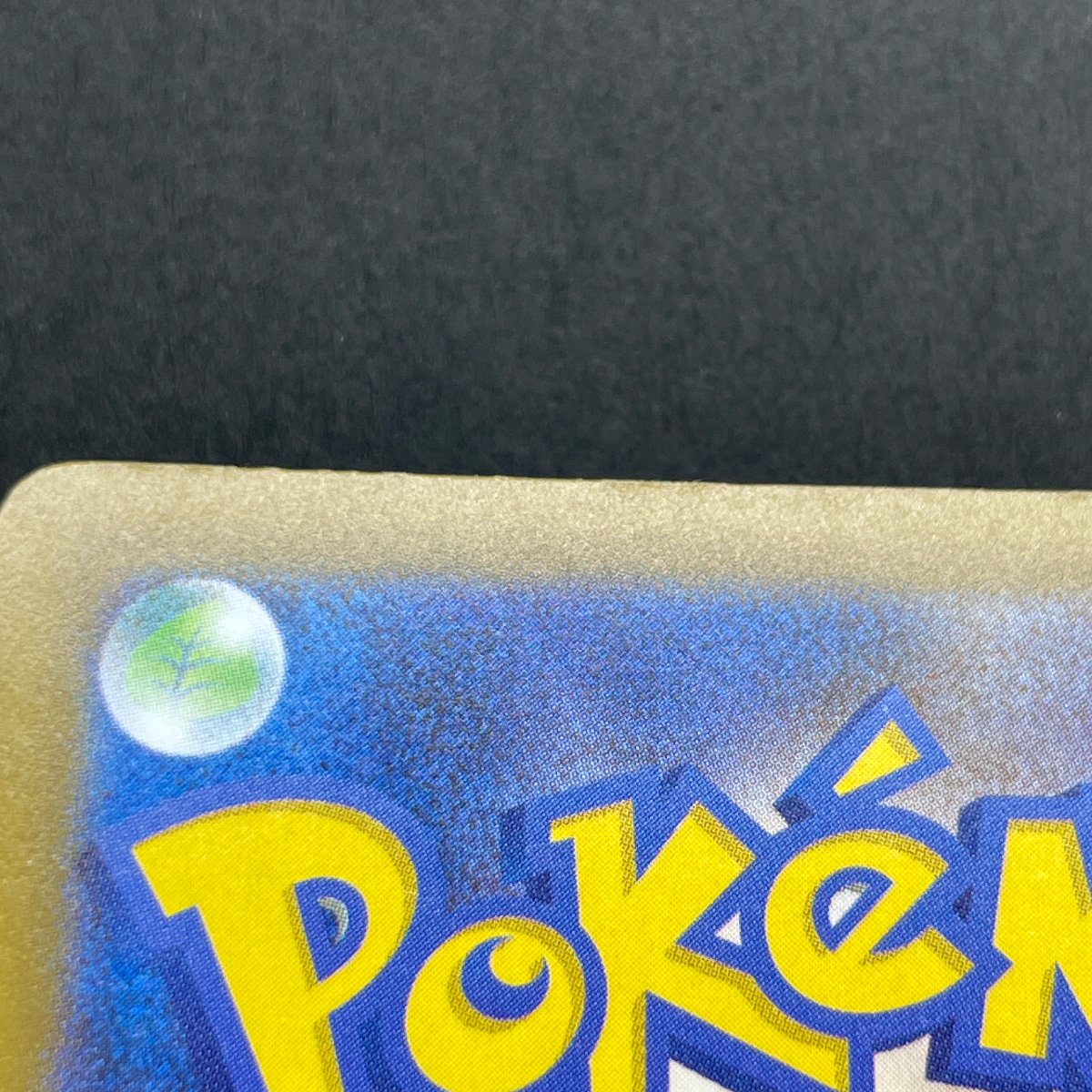 Team Rocket's Mimikyu AR 205/193 Pokemon card Mega Dream ex M2a (1.NM)