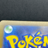 Team Rocket's Mimikyu AR 205/193 Pokemon card Mega Dream ex M2a (1.NM)