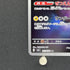 Bellibolt AR 112/108 Pokemon card Ruler of the Black Flame sv3 (1.NM)