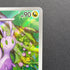 Sliggoo AR 093/083 Pokemon card Ninja Spinner M4 (1.NM)