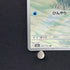 Snorunt AR 200/193 Pokemon card Mega Dream ex M2a (1.NM)