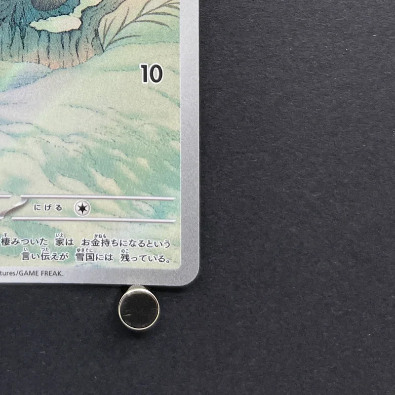 Snorunt AR 200/193 Pokemon card Mega Dream ex M2a (1.NM)
