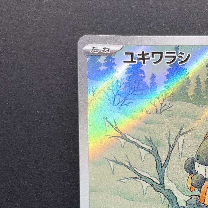 Snorunt AR 200/193 Pokemon card Mega Dream ex M2a (1.NM)