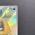 Snorunt AR 200/193 Pokemon card Mega Dream ex M2a (1.NM)