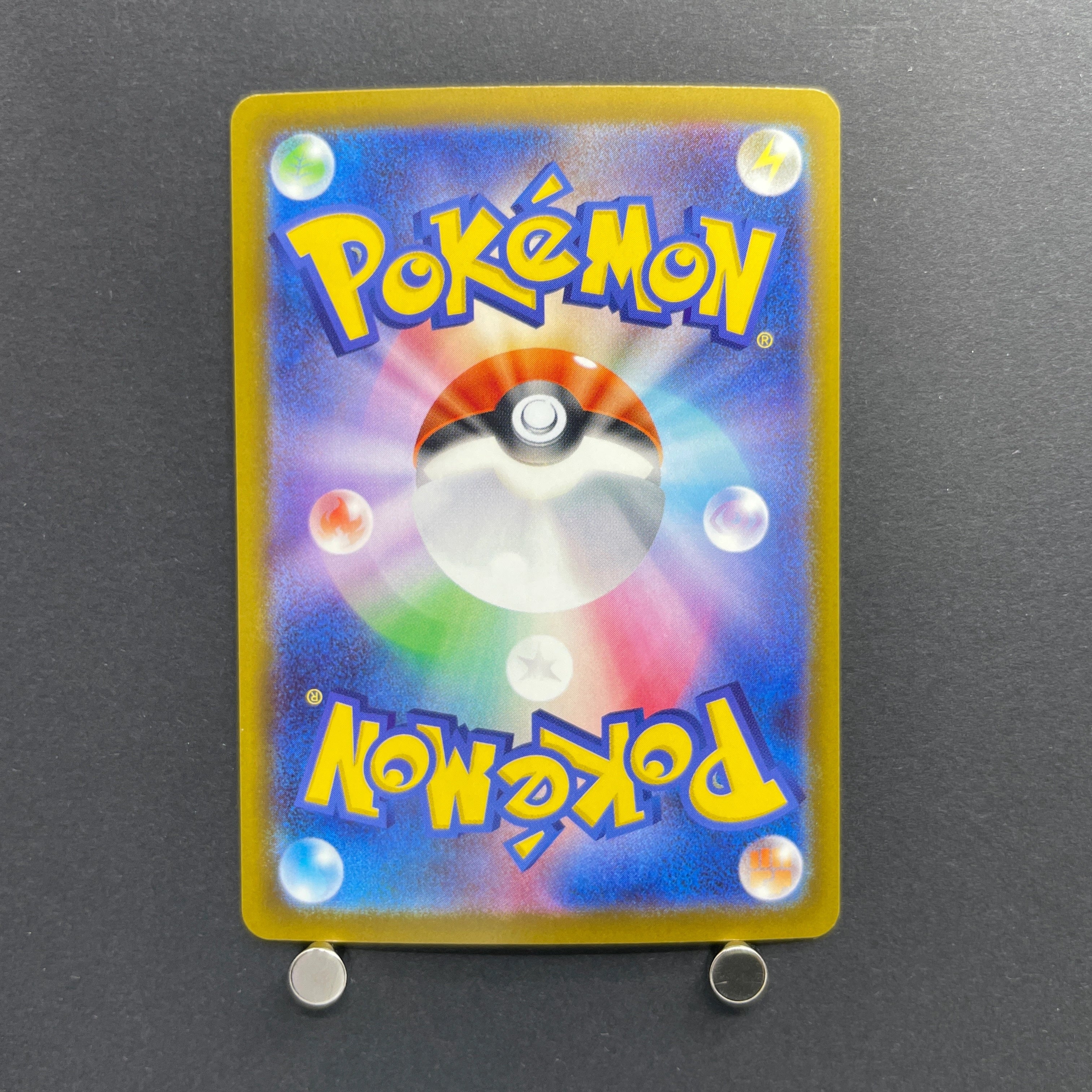 Snorunt AR 200/193 Pokemon card Mega Dream ex M2a (1.NM)