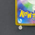 Snorunt AR 200/193 Pokemon card Mega Dream ex M2a (1.NM)