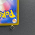 Snorunt AR 200/193 Pokemon card Mega Dream ex M2a (1.NM)
