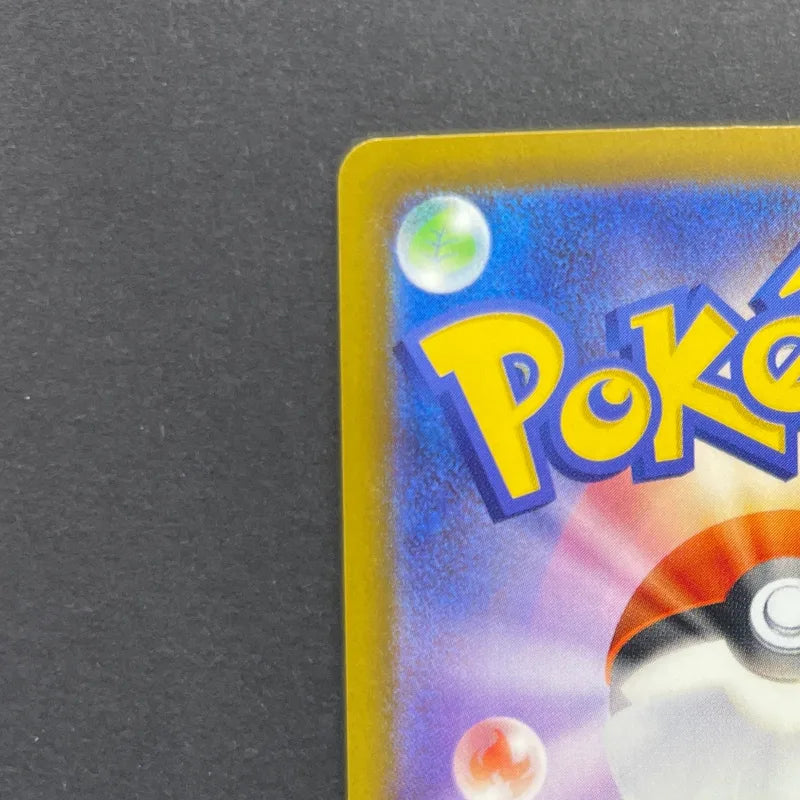 Snorunt AR 200/193 Pokemon card Mega Dream ex M2a (1.NM)