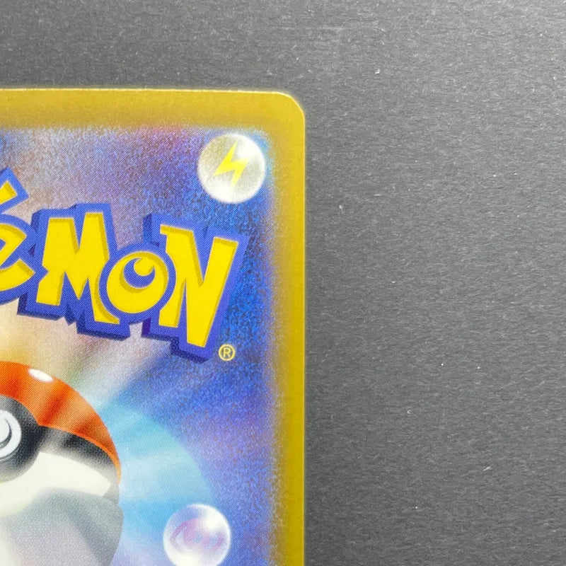Snorunt AR 200/193 Pokemon card Mega Dream ex M2a (1.NM)