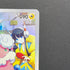 Flaaffy CHR 194/184 Pokemon card VMAX Climax s8b (1.NM)