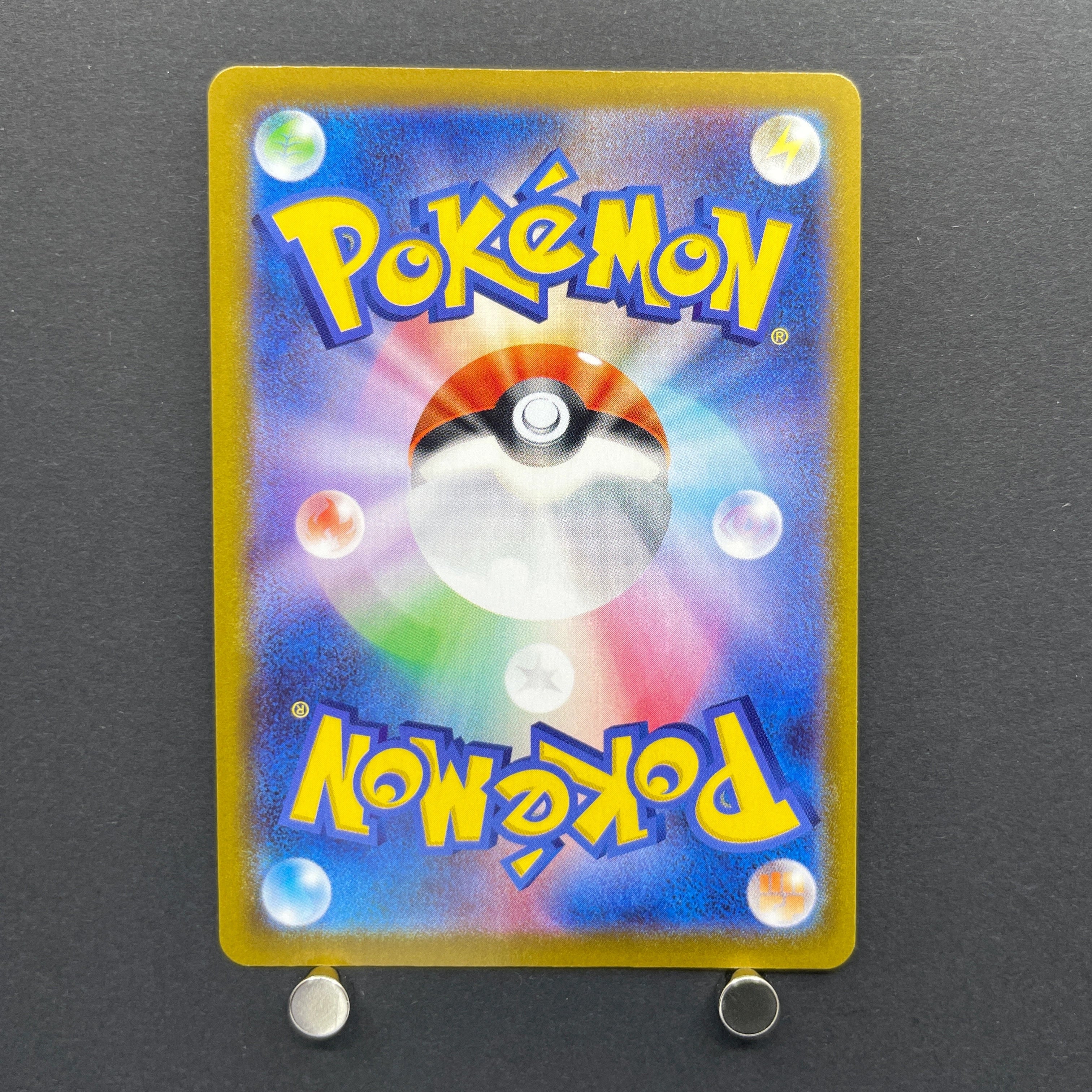 Flaaffy CHR 194/184 Pokemon card VMAX Climax s8b (1.NM)