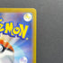 Flaaffy CHR 194/184 Pokemon card VMAX Climax s8b (1.NM)