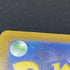 Flaaffy CHR 194/184 Pokemon card VMAX Climax s8b (1.NM)