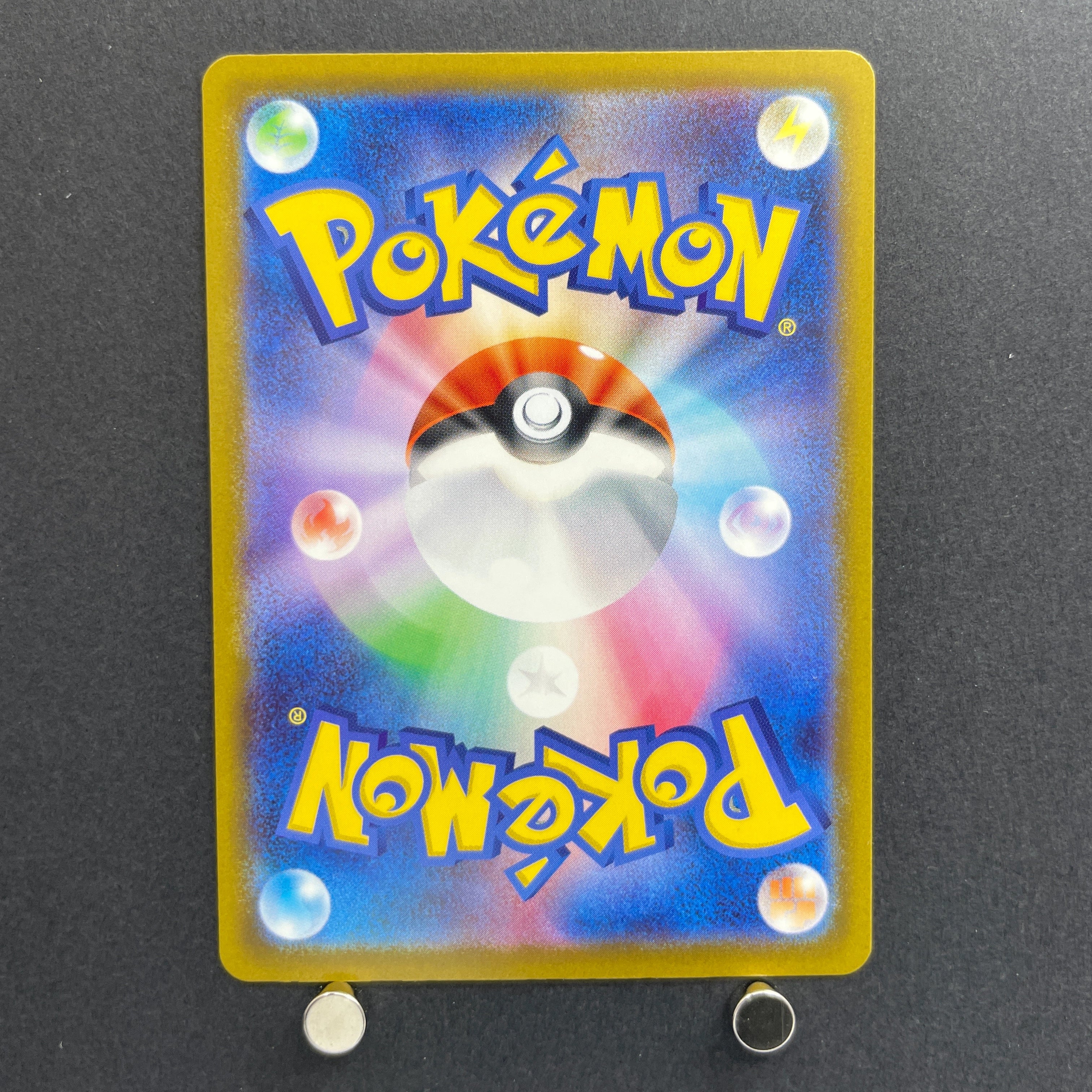 Crobat AR 091/083 Pokemon card Ninja Spinner M4 (1.NM)