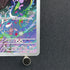 Xerneas AR 089/083 Pokemon card Ninja Spinner M4 (1.NM)