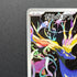 Xerneas AR 089/083 Pokemon card Ninja Spinner M4 (1.NM)