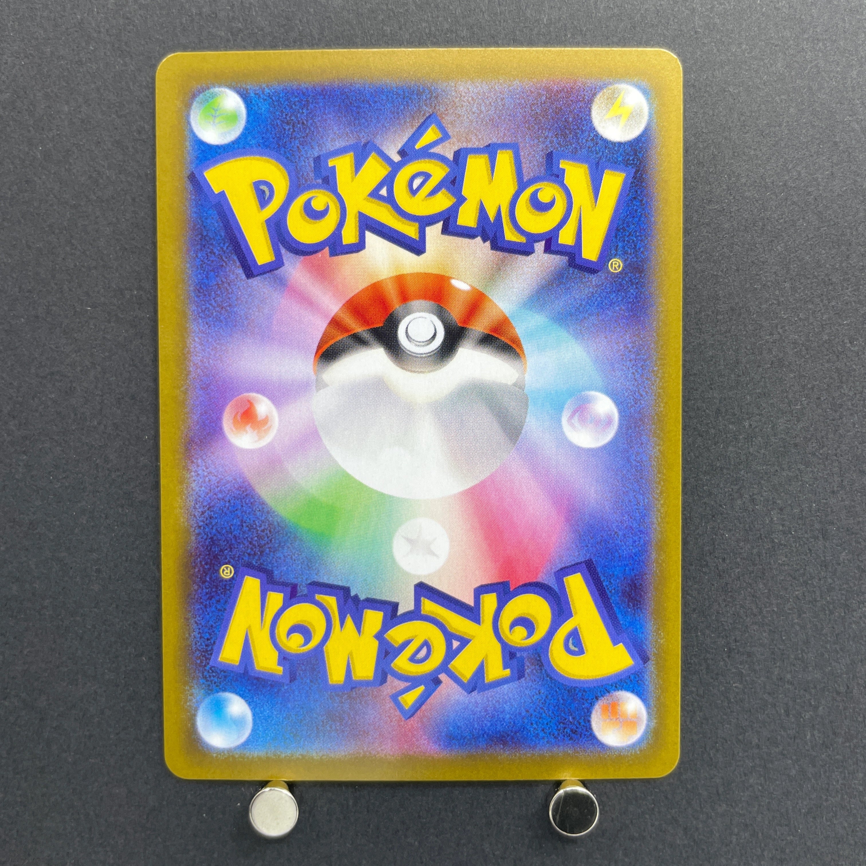 Vitality Forest SR 109/080 Pokemon card Nihil Zero M3 (1.NM)