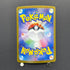 Bloodmoon Ursaluna ex SAR 225/187 Pokemon card Terastal Fest ex sv8a (1.NM)
