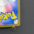 Bloodmoon Ursaluna ex SAR 225/187 Pokemon card Terastal Fest ex sv8a (1.NM)