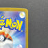 Bloodmoon Ursaluna ex SAR 225/187 Pokemon card Terastal Fest ex sv8a (1.NM)