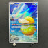 Psyduck AR 199/193 Pokemon card Mega Dream ex M2a (1.NM)