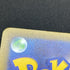 Psyduck AR 199/193 Pokemon card Mega Dream ex M2a (1.NM)