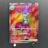 Medicham ex SR 120/102 Pokemon card Stella Miracle sv7 (2.LP)