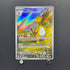 Ampharos AR 088/083 Pokemon card Ninja Spinner M4 (1.NM)