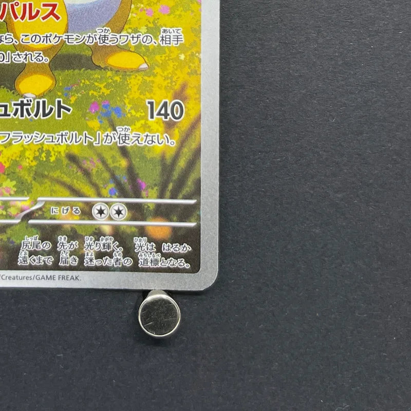 Ampharos AR 088/083 Pokemon card Ninja Spinner M4 (1.NM)