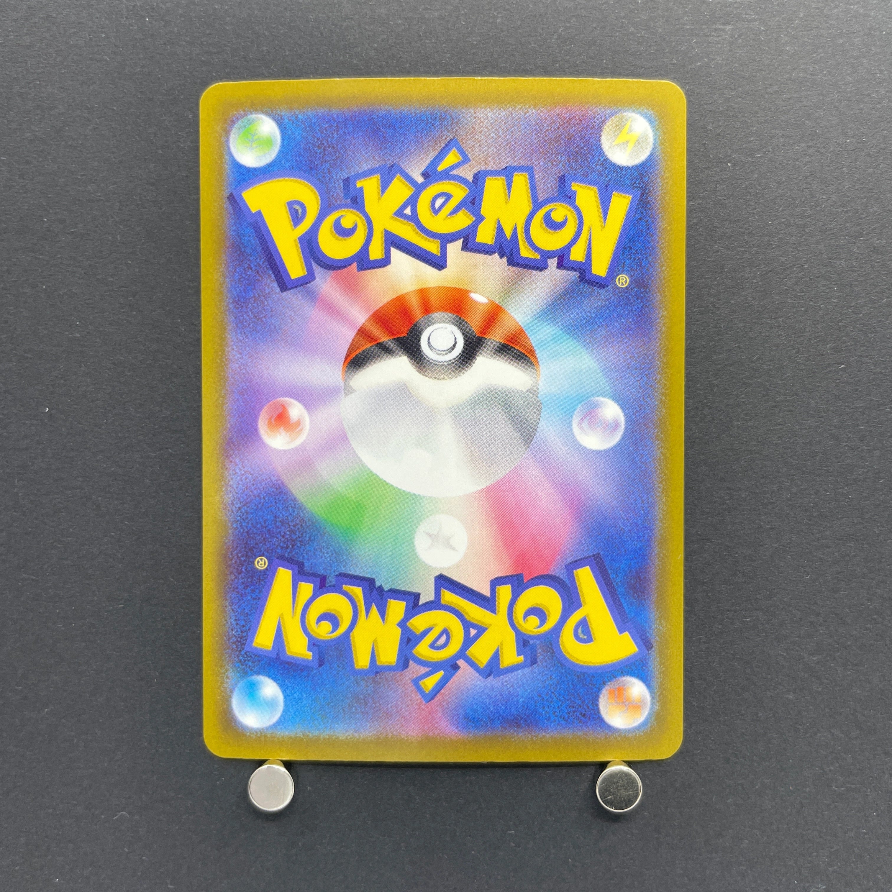 Ampharos AR 088/083 Pokemon card Ninja Spinner M4 (1.NM)