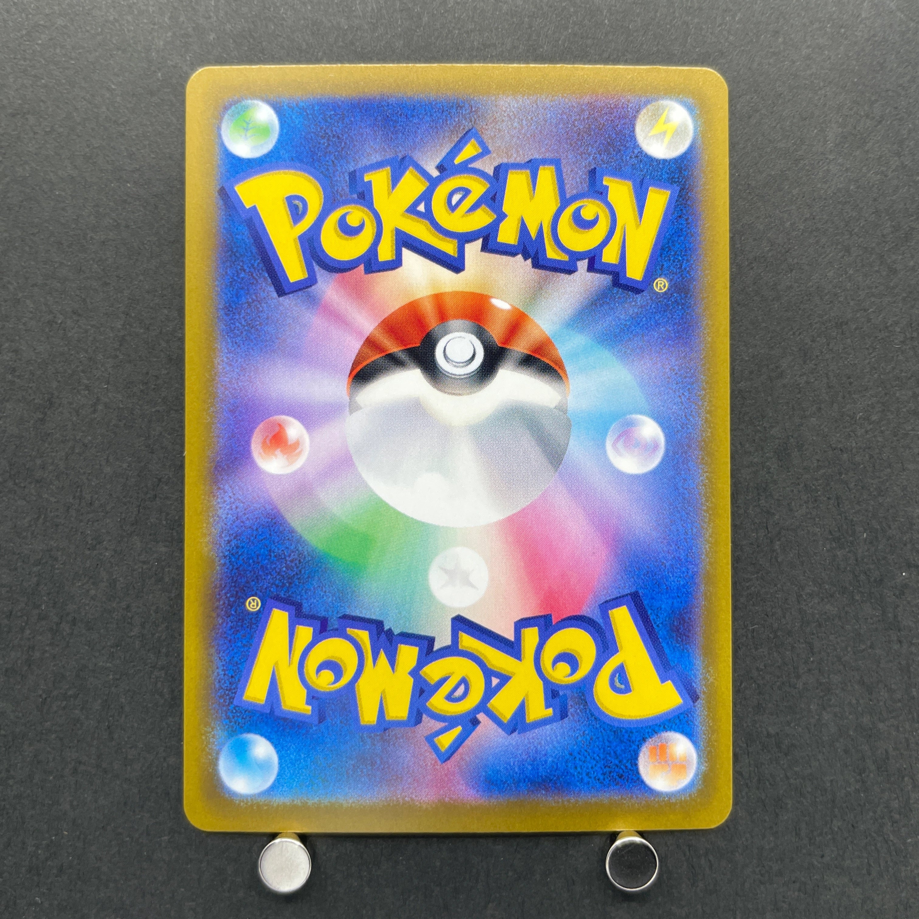 Froakie AR 086/083 Pokemon card Ninja Spinner M4 (1.NM)
