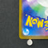 Froakie AR 086/083 Pokemon card Ninja Spinner M4 (1.NM)