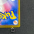 Froakie AR 086/083 Pokemon card Ninja Spinner M4 (1.NM)