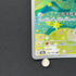 Budew AR 196/193 Pokemon card Mega Dream ex M2a (1.NM)