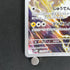 Thundurus  AR 120/086 Pokemon card Black Bolt sv11B (1.NM)