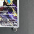 Thundurus  AR 120/086 Pokemon card Black Bolt sv11B (1.NM)