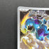 Thundurus  AR 120/086 Pokemon card Black Bolt sv11B (1.NM)