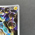Thundurus  AR 120/086 Pokemon card Black Bolt sv11B (1.NM)