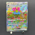 Venusaur ex SAR 200/165 Pokemon card Pokemon 151 sv2a (1.NM)