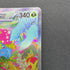 Venusaur ex SAR 200/165 Pokemon card Pokemon 151 sv2a (1.NM)