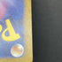 Timburr AR 109/101 Pokemon card Mask of Change sv6 (1.NM)