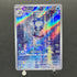 Poliwhirl AR 176/165 Pokemon card Pokemon 151 sv2a (1.NM)